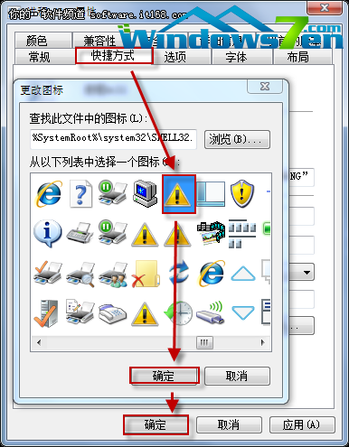 了解Win7任务管理器 结束进程有诀窍