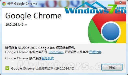 支持标签同步 Chrome 19正式版发布