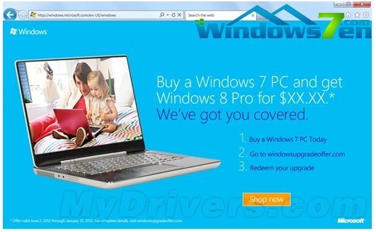 Windows 8升级计划曝光