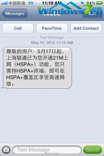 中国联通升级HSPA+网络：手机上网21M