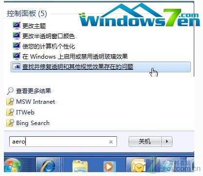 解决Windows 7 Aero特效无法显示问题 