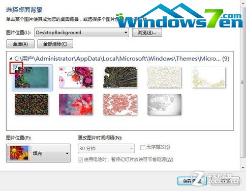 教你安装Windows 7操作系统桌面主题