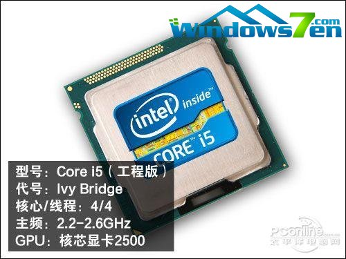 Ivy Bridge先睹为快 三代Core i5同频对比测试