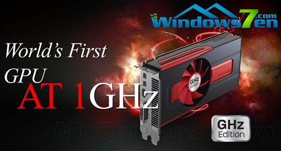 终于来了！Radeon HD 7700系列24日登陆国内