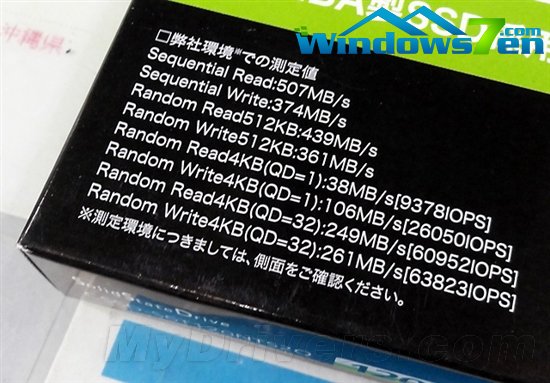 自产自销 东芝首款SATA 6Gbps主控固态硬盘上市