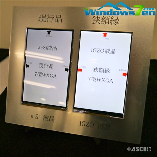 夏普IGZO高分辨率面板更多实物对比