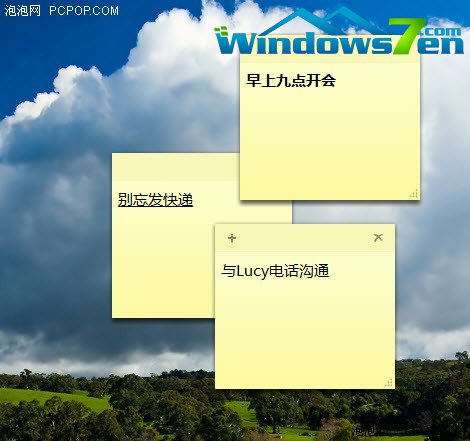 环保办公达人必看Windows7小便签妙用 