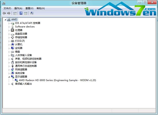 驱动精灵2012正式版出炉！深入支持Win8 