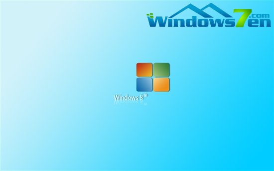 Windows 8 Beta本周完成 版本Build 8200