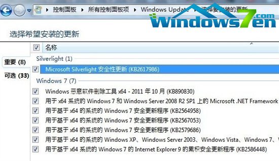 微软Windows Update推送IE 9.0.3