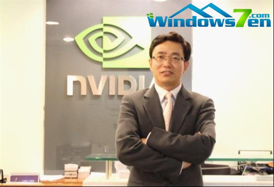 NVIDIA中国区总经理：四核处理器产品很快在华上市