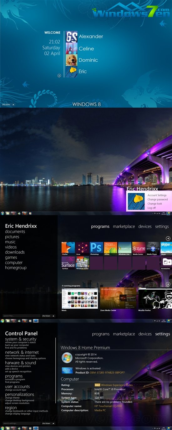 Windows 8终极概念图赏