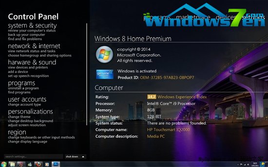 Windows 8终极概念图赏