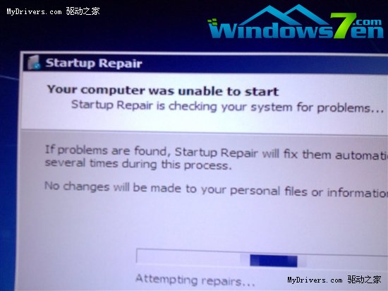 Windows 7 SP1蓝屏死机 祸起语言包