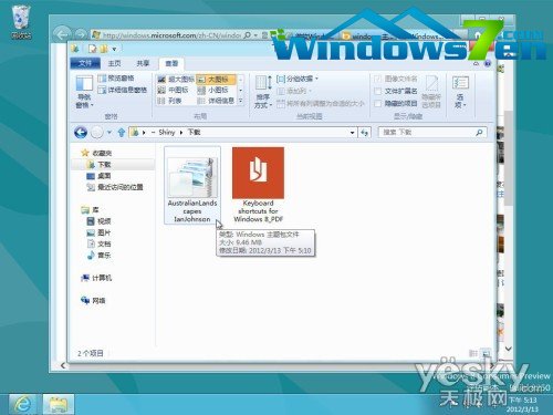 Windows 8系统主题壁纸个性化