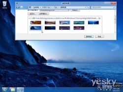 Windows 8系统主题壁纸个性化