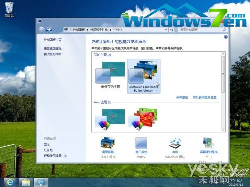 Windows 8系统主题壁纸个性化