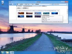 Windows 8系统主题壁纸个性化