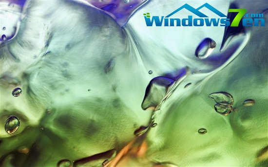 微软让你更凉爽 Win7两款《冰》主题