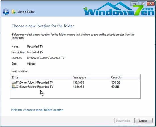 Windows 7 Home Server放出RC版