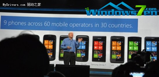 鲍尔默：Windows Phone 7与众不同