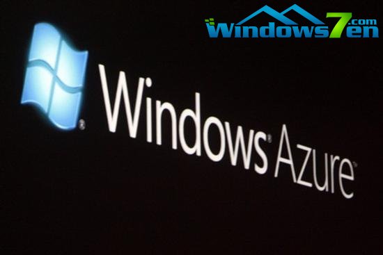 微软明年1月推Windows Azure云计算系统