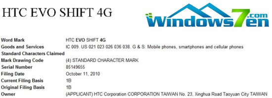 4G之上 HTC申请下一代高速手机商标