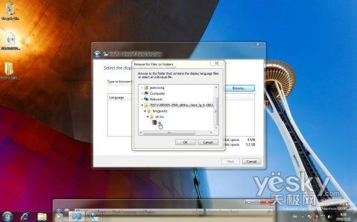 轻松安装Windows7Build7057中文包(组图)(3)