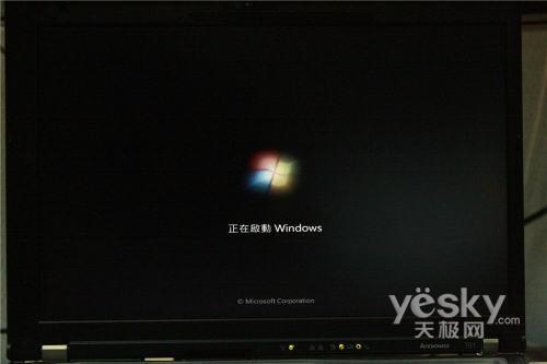 轻松安装Windows7Build7057中文包(组图)(4)