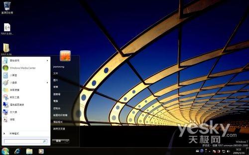 轻松安装Windows7Build7057中文包(组图)(6)