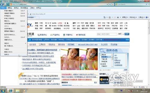 轻松安装Windows7Build7057中文包(组图)(7)