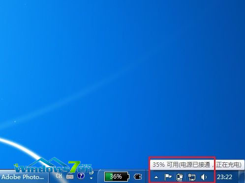 Thinkpad笔记本Win7旗舰版