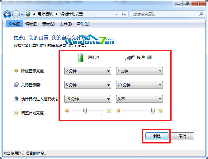 Thinkpad笔记本Win7旗舰版图