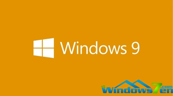 微软：免费Windows9即将月底来袭