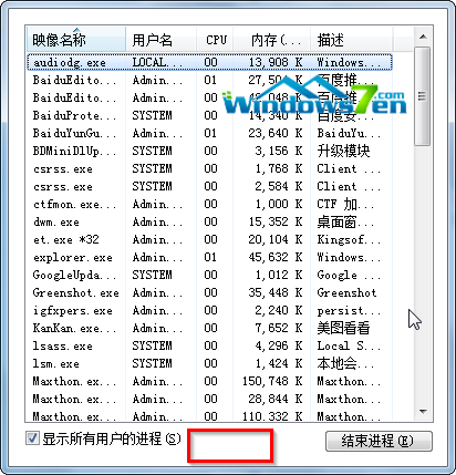 双击任务管理器空白处