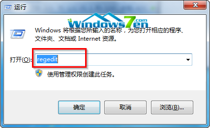 输入“regedit”