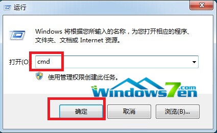 在“运行”程序窗口中，输入cmd命令，并点击“确定”