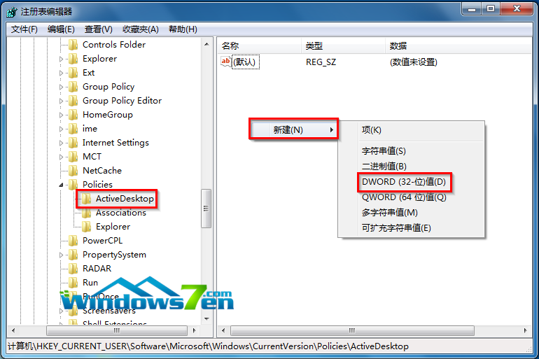 图5 “新建”“DWORD(32-位)值(D)”