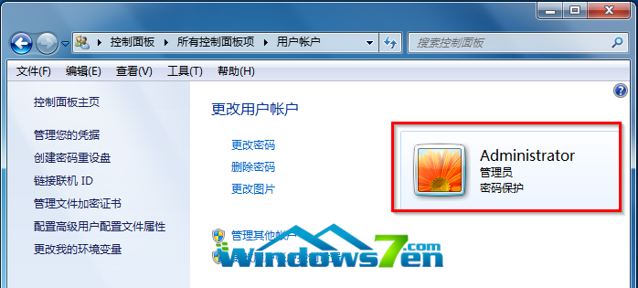 图5 设置Win7系统登录密码成功截图