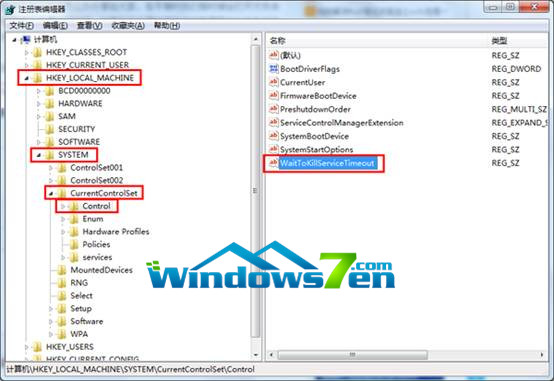 图2 打开Control选中“WaitToKillServiceTimeout”
