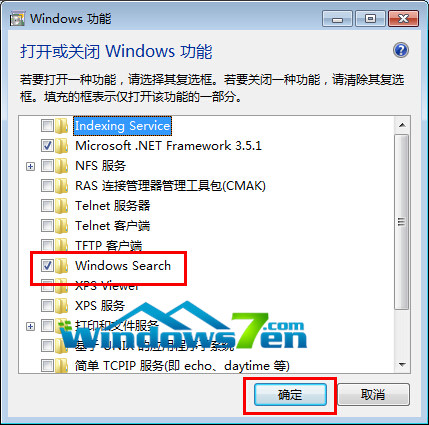 图4 勾选“Windows Serach”