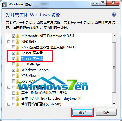 图4 勾选“telnet服务器”和“telnet客户端”