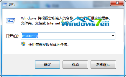 输入“msconfig”