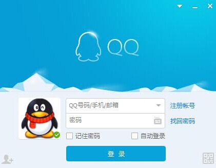 网聊软件QQ 6.4.12593.0V绿色版（支持32/64）