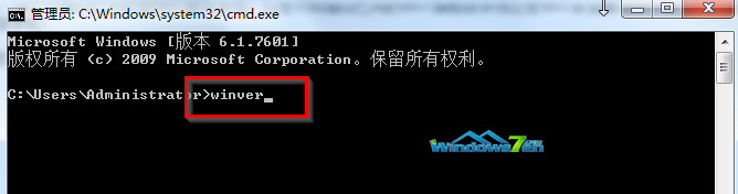 输入“winver”命令，
