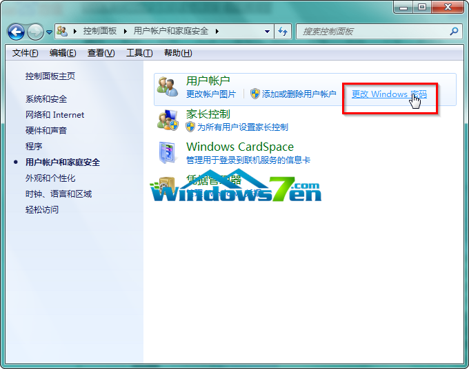 图3 点击“更改Windows密码”