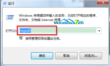 输入“regedit”