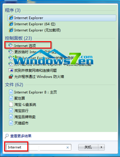 输入“Internet”