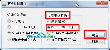 点击“ctrl+shift(T)”