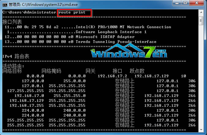 输入“route print”命令